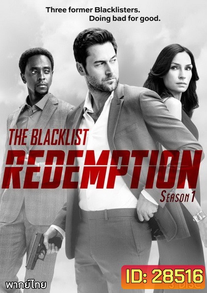 HE BLACKLIST REDEMPTION Season 1 (EP.1-EP.8 จบ พากย์ไทย)
