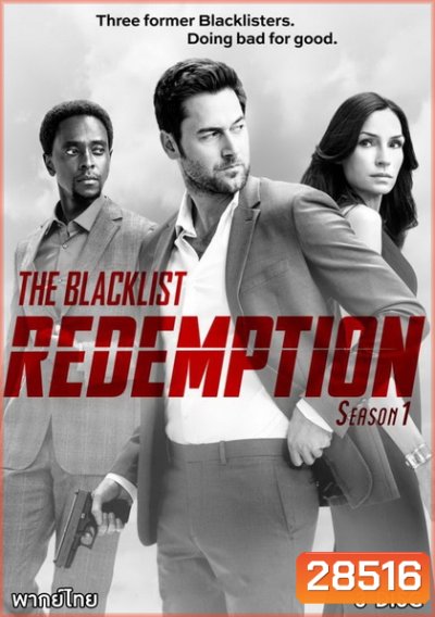 HE BLACKLIST REDEMPTION Season 1 (EP.1-EP.8 จบ พากย์ไทย)
