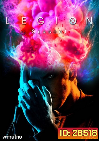 LEGION SEASON 1 EP.1-EP.8 (จบ)