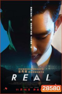 Real (2017)