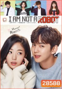 I'm Not a Robot [2017] รักนี้หัวใจไม่โรบอต (32 ตอนจบ)