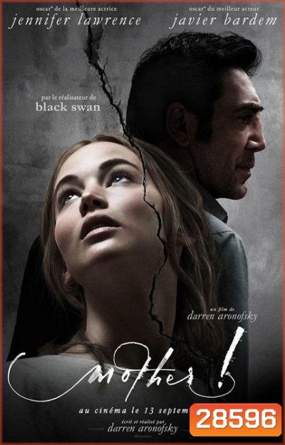 Mother! (2017) มารดา!