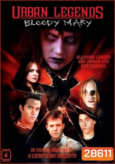 URBAN LEGENDS 3 BLOODY MARY (2005) ปลุกตำนานโหด มหาลัยสยอง ภาค 3