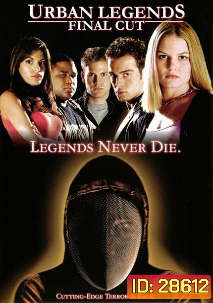 URBAN LEGENDS 2 FINAL CUT ปลุกตำนานโหด มหาลัยสยอง ภาค 2 2000
