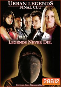 URBAN LEGENDS 2 FINAL CUT ปลุกตำนานโหด มหาลัยสยอง ภาค 2 2000