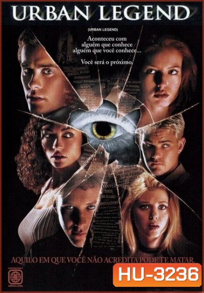 URBAN LEGEND 1 (1998) ปลุกตำนานโหด มหาลัยสยอง ภาค 1