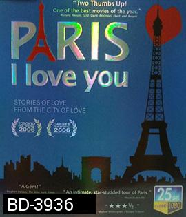 Paris, I Love You (2006) มหานครแห่งรัก