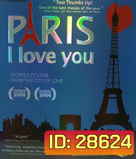 Paris, I Love You (2006) มหานครแห่งรัก