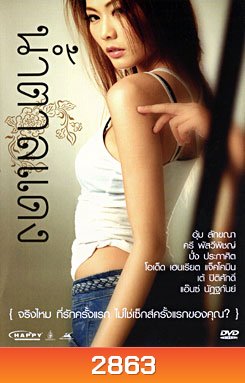 น้ำตาลแดง
