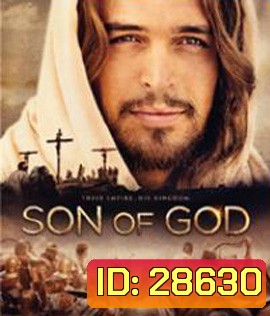 Son of God (2014) บุตรแห่งพระเจ้า