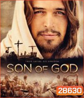 Son of God (2014) บุตรแห่งพระเจ้า