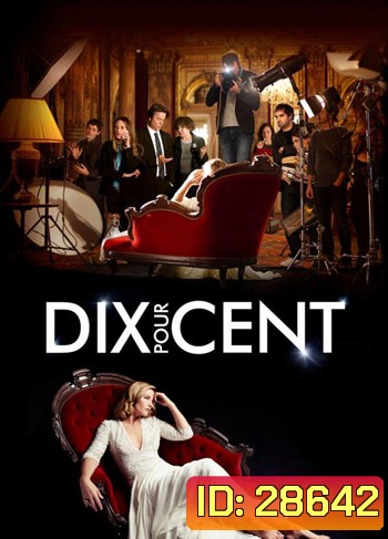 Call My Agent Season 1