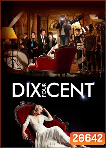 Call My Agent Season 1