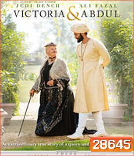 Victoria and Abdul (2017) ราชินีและคนสนิท