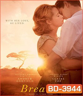 Breathe (2017) ใจบันดาลใจ