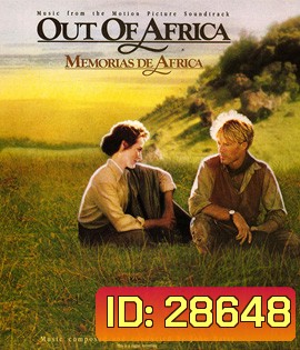 Out of Africa (1985) รักที่ริมขอบฟ้า