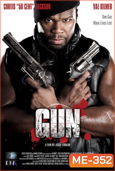 Gun เหนี่ยวไกให้เมืองเดือด (2010)