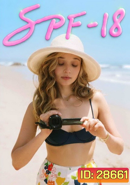 SPF-18 ( 2017)