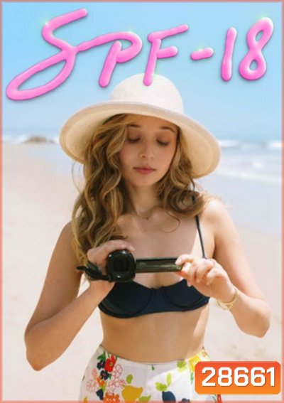 SPF-18 ( 2017)