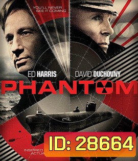 Phantom (2013) ดิ่งนรกยุทธภูมิทะเลลึก