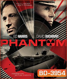 Phantom (2013) ดิ่งนรกยุทธภูมิทะเลลึก