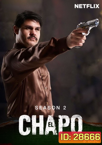 El Chapo Season 2 (12 ตอนจบ)