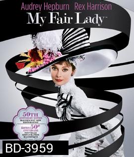 My Fair Lady (1964) บุษบาริมทาง