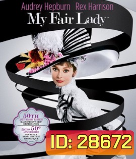 My Fair Lady (1964) บุษบาริมทาง