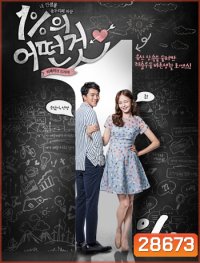 Something About 1 Percent (2016) จุดเริ่มต้นของหัวใจให้ 1%