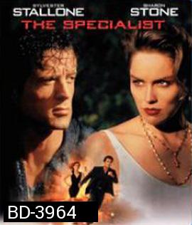The Specialist (1994) จอมมหาประลัย