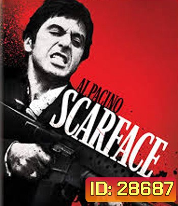 Scarface (1983) มาเฟียหน้าบาก