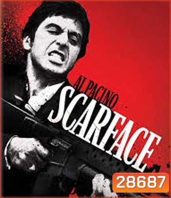 Scarface (1983) มาเฟียหน้าบาก