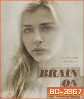 Brain on Fire (2016) เผชิญหน้า ท้าปาฏิหาริย์