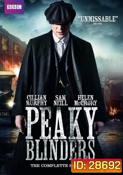 Peaky Blinders Season 1 (6 ตอนจบ)