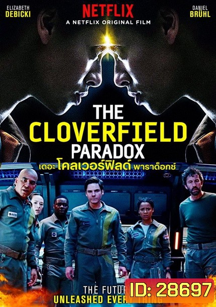 The Cloverfield Paradox (2018)