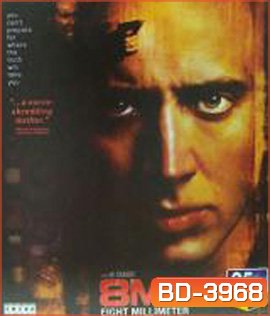 8MM (1999) ฟิล์มมรณะ