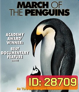 March of the Penguins (2005) การเดินทางของจักรพรรดิ