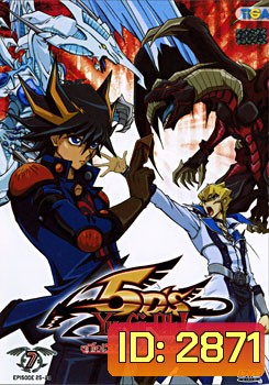 Yugioh 5D'S Vol.7 ยูกิโอ 5D ชุด 7