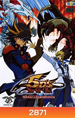 Yugioh 5D'S Vol.7 ยูกิโอ 5D ชุด 7