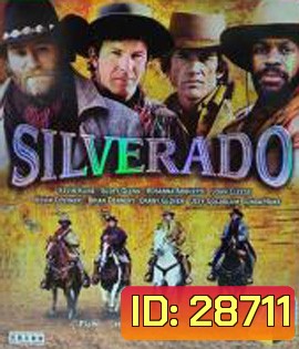 Silverado (1985)