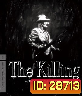 The Killing (1956) (ภาพ ขาว-ดำ)