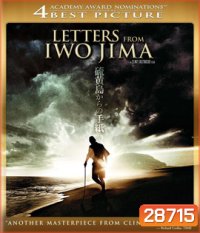 จดหมายจากอิโวจิมา Letters from Iwo Jima (2006)