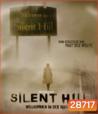 Silent Hill (2006) เมืองห่าผี