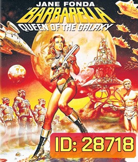 Barbarella Queen of The Galaxy (1968) บาร์บาเรลล่า