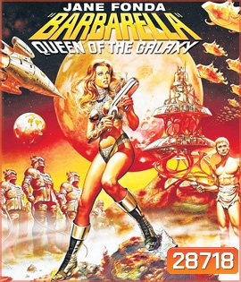 Barbarella Queen of The Galaxy (1968) บาร์บาเรลล่า