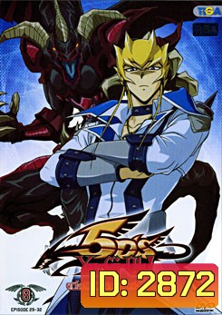 Yugioh 5D'S Vol.8 ยูกิโอ 5D ชุด 8