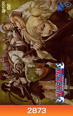 Bleach เทพมรณะ ตอน อดีตกาล 1 (แผ่นที่ 50)