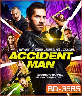 Accident Man (2018)