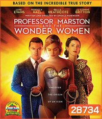 Professor Marston and the Wonder Women (2017) กำเนิดวันเดอร์วูแมน