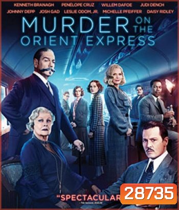 Murder on the Orient Express (2017) ฆาตกรรมบนรถด่วนโอเรียนท์เอกซ์เพรส